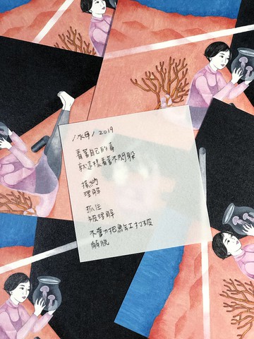 明信片 | 生活短篇集【水母】