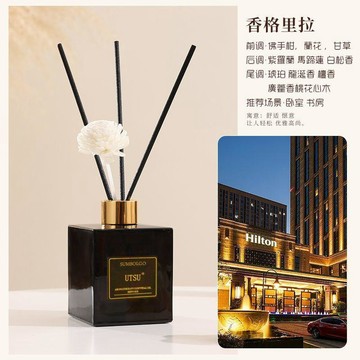 【台灣出貨】UTSU香薰梔子花精油衛生間辦公室持久房間留香祛異味除臭精油香氛