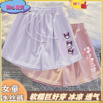 💕免運在台💕女童短褲女童夏裝冰絲短褲中大童女孩外穿小童薄款卡通兒童可愛女童短褲子bnvb