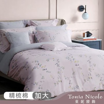 Tonia Nicole 東妮寢飾 微風花語環保印染100%精梳棉兩用被床包組(加大)