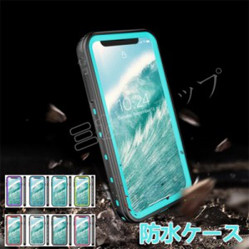 スマホ 防水ケース お風呂 Iphone X 防水ケース Iphone 10 ケース 耐衝撃 防水 Iphone Xs 防水ケース Iphone 10 防水ケース Iphone 10s 通販 Lineポイント最大10 0 Get Lineショッピング