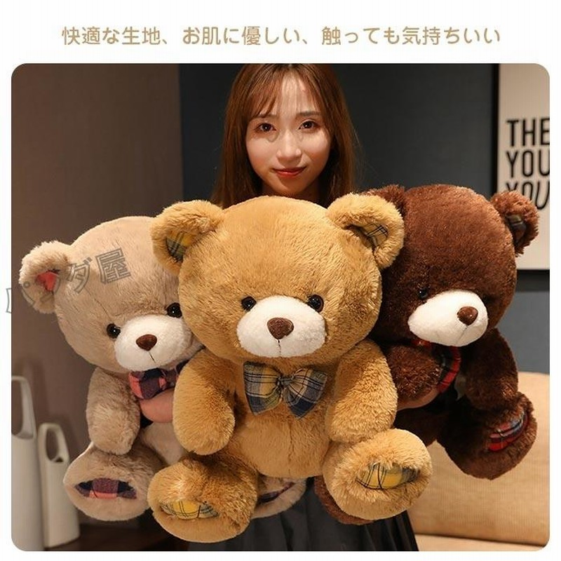 プレゼントに❣️ぬいぐるみ クマ 可愛い テディベア くま ぬいぐるみ 手足が動く 8色 プチギフト