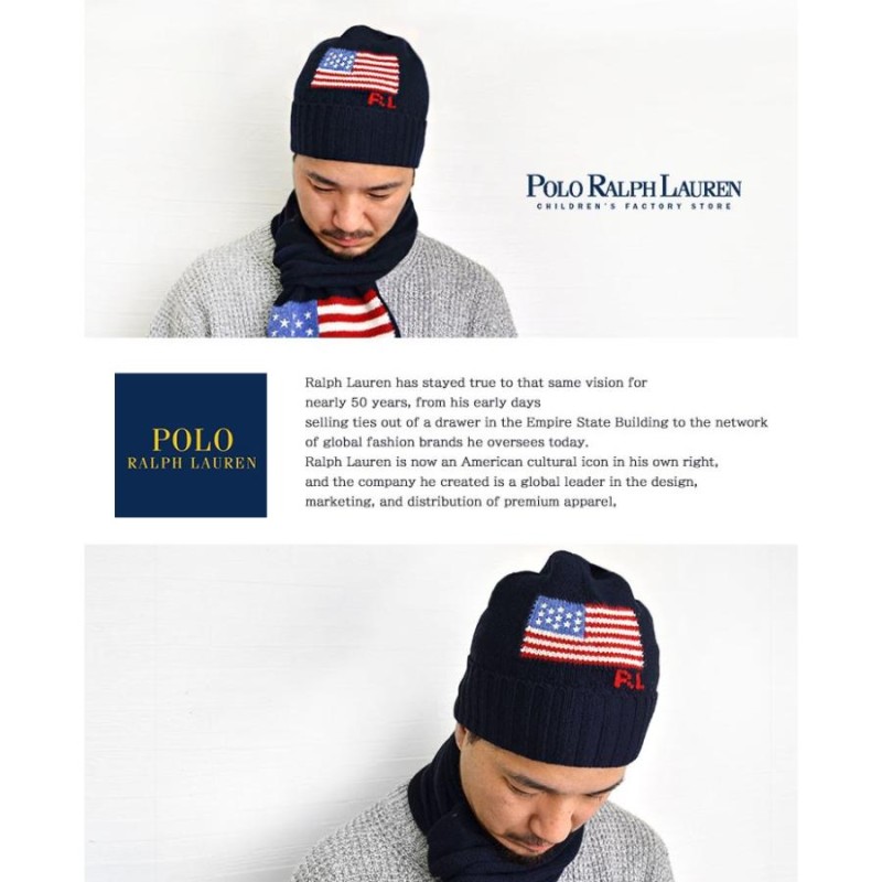 ニット帽 POLO RALPH LAUREN ポロ ラルフローレン キャップ ブランド