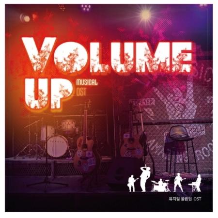 (ミュージカルOST) VOLUME UP (USB)［オリジナルサウンドトラック サントラ］［CDではありません］(予約販売 12 15以降発送予定)