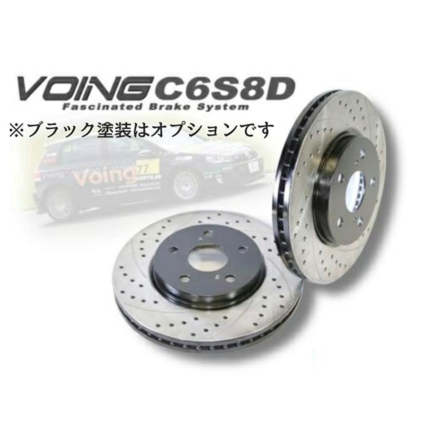 室内搬入設置無料 ディスクローター【前後】デリカ D:5 CV1W, CV2W