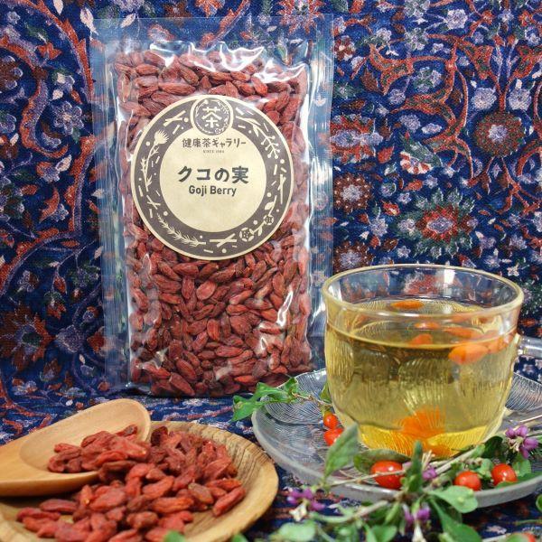 クコの実 (ゴジベリー)  70g Goji Berry