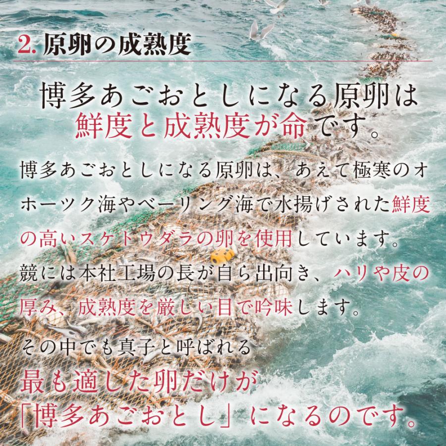 明太山椒 まるきた水産 博多まるきた水産 あごおとし 博多 博多あごおとし 明太子 山椒 めんたい めんたいこ 明太 からし明太子 ご飯のお供