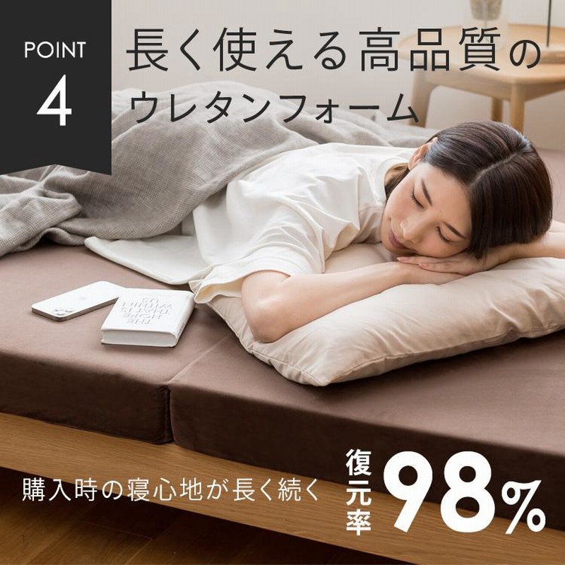 マットレス 折りたたみ 高反発 ダブル 敷布団 三つ折り 190N 硬め