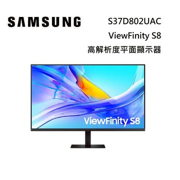 SAMSUNG 三星 S37D802UAC 37吋 ViewFinity S8 UHD 高解析度平面顯示器 S80UD(預購)