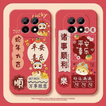 oppoA5手機殼新款OPPOA5活力版5g新年大吉PKQ110高級液態硅膠PKV110網紅潮牌女防摔保護套0pp0a5軟外殼適用