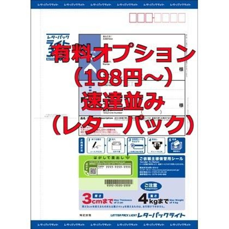 久保建英 ユニフォーム 17番 21/22シーズン 赤 home 子供 ソックス