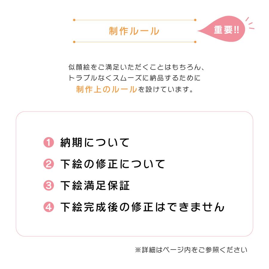 似顔絵 おばあちゃんの人生に感謝の似顔絵 春野なずな