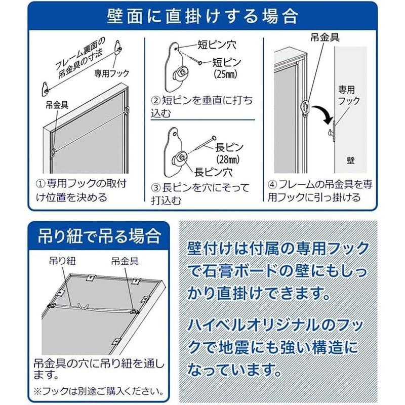 直掛け用フックの ウォールメイツ ユニフォーム額 壁を傷つけない ユニフォーム Tシャツ コレクション