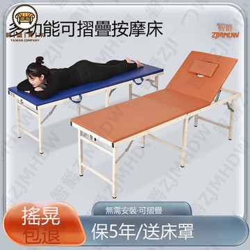 免運 公司貨 美容床 按摩床 便攜式折疊按摩床手提家用推拿正骨艾灸康復理療搓澡床紋身美容床工廠直銷 售後保障 年終鉅惠 5j86