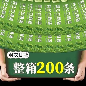 【台灣發貨】純羽衣甘藍粉 巴西梅粉 早C晚A 果蔬菜代餐粉沖泡卽食 青汁天然粉健身