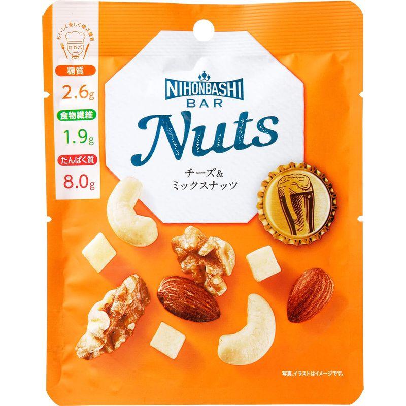 Nihonbashi Bar Nuts チーズミックスナッツ 32g ×8袋