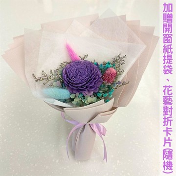 【A-ONE】迷你永生花束 索拉通草手工花 太陽玫瑰 告白小花束 乾燥花束 七夕情人節耶誕節禮物 永生花 E款_廠商直送