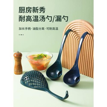 大漏勺家用大網漏勺粗孔瀝水勺廚房加厚防滑長柄大漏勺塑料過濾網