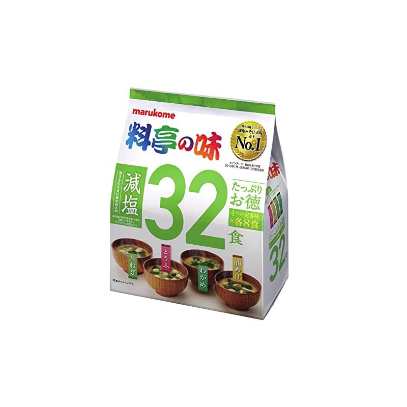 マルコメ たっぷりお徳料亭の味 減塩 即席味噌汁 32食3袋