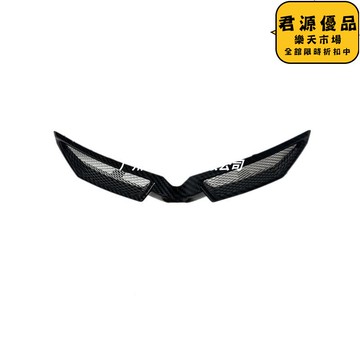 適用於t-max tmax530 15-16 改裝進氣下巴定風翼進風配件