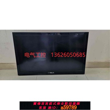 【全網低價 可打統編】【議價】理想電視,46寸液晶電視機,常工作,自提460.