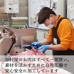 京都嵐山中村屋総本店厳選 国産黒毛和牛 すきやき用 600g ≪訳あり 業務用 コロナ支援 和牛 牛肉 真空冷凍 ギフト包装 プレゼント 進物≫