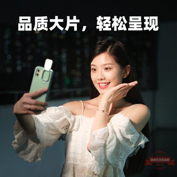 環閃手機殼創意個性2021適用于蘋果補光燈保護套新款自拍美顏led