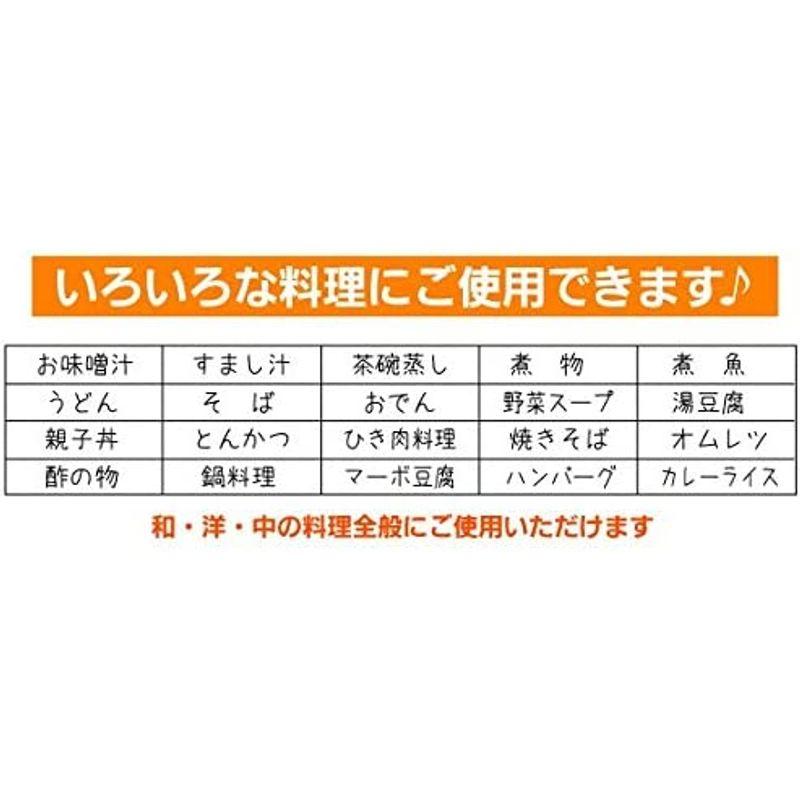 あごだし パック 国産 あご入り鰹ふりだし 8g×30パック×10袋セット 巣鴨のお茶屋さん 山年園