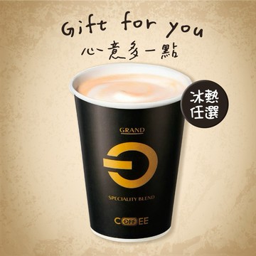 [多杯優惠]【全聯福利中心】 小農拿鐵(冰熱任選)_3杯組好禮即享券(1杯$40/1組$120，最低購買3杯)