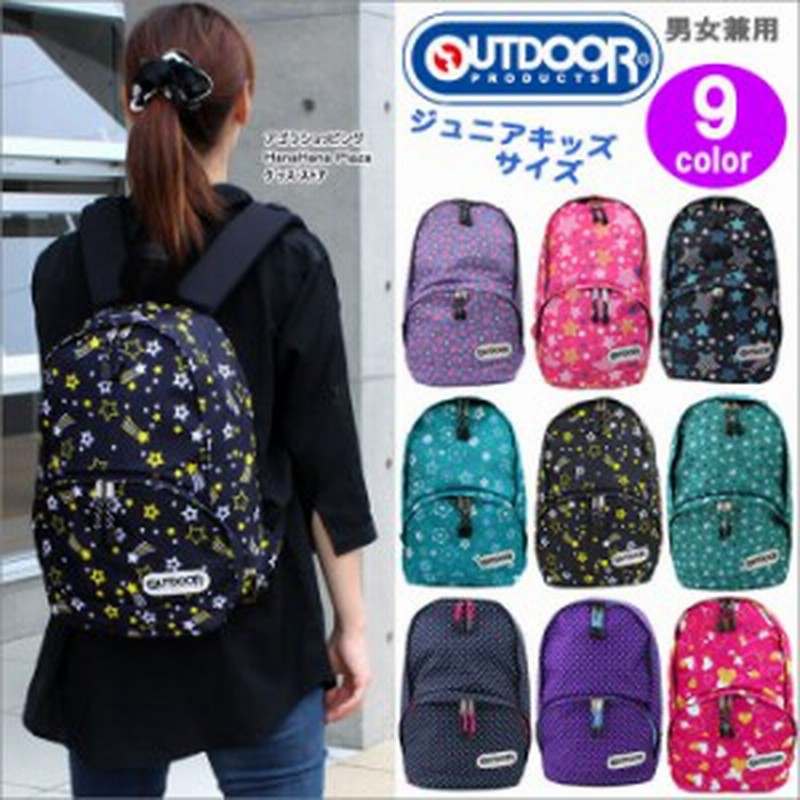 アウトドアプロダクツ リュック 0174 0197 Outdoor Products ハート スター デイバッグ リュックサック キッズ ジュニア Ag a 通販 Lineポイント最大1 0 Get Lineショッピング