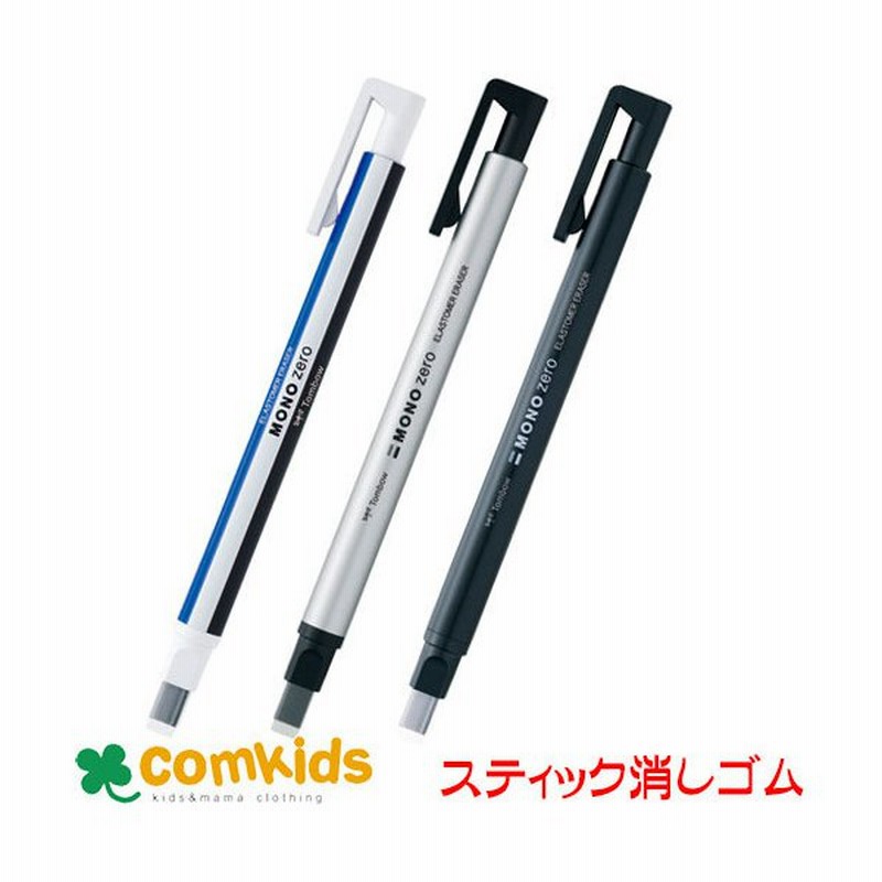 日本最大のブランド まとめ トンボ鉛筆 ホルダー消しゴム モノゼロ丸型 EH-KUR 1個 fucoa.cl