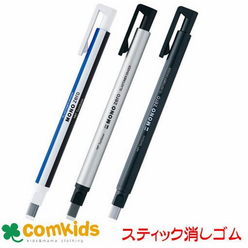 トンボ鉛筆 ホルダー消しゴム モノゼロ EH-KUS 角型 本体