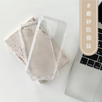 《FITZORY選品》📦 磨砂晶盾殼 親膚透霧感手機殼 防指紋 Magsafe版 磁吸 蘋果 手機殼 iphone17