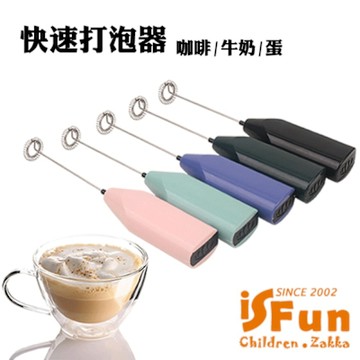iSFun 料理幫手 迷你電動打蛋攪拌器 顏色隨機