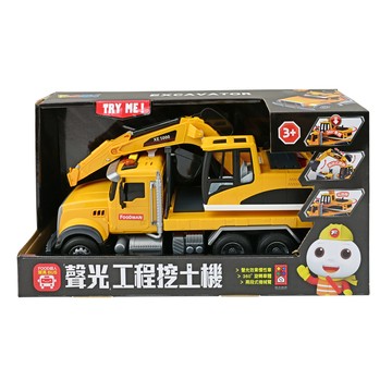 風車圖書 - 擬真聲光工程挖土機-FOOD超人