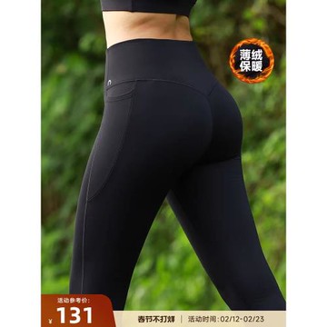 RESHAPE/重塑之路 高腰加絨保暖薄絨打底帶側袋運動緊身長褲Cozy