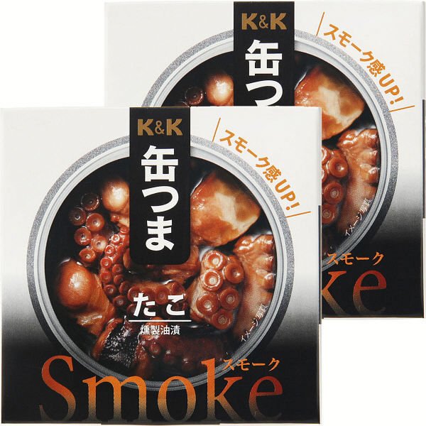 国分グループ本社缶詰　KK　缶つま　Smoke（スモーク）　たこ　国分グループ本社　2個