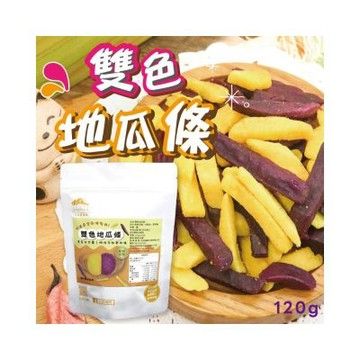 【五桔國際】雙色地瓜條 120g/袋(滿額)