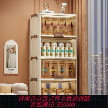【公司貨 最低價】加厚翻蓋收納箱食品零食收納柜書房床頭儲物柜客廳雜物帶輪置物柜