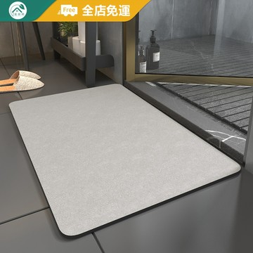 【富居閣 | 客製地墊】素色高級感浴室地墊 矽藻土地墊 吸水地墊 浴室防滑墊 門口地墊 腳踏墊 珪藻土地墊 廁所地墊