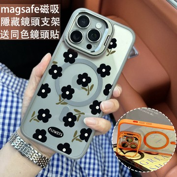 滿屏碎花 磁吸手機殼 金屬鏡頭支架 保護殼 適用於iPhone 17 16 15 14 13 12 11 Max防摔殼