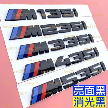 BMW M標 M MP 車標 尾標 字標 字母標 字標 335i 黑色 340i G20 G30 F10 G22 F30