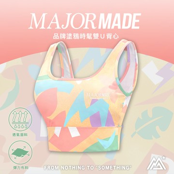 品牌塗鴉時髦雙U背心