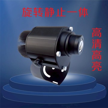 {限時優惠}logo投影燈廣告圖案帶文字定制招牌地面室內投射燈LED防水戶外