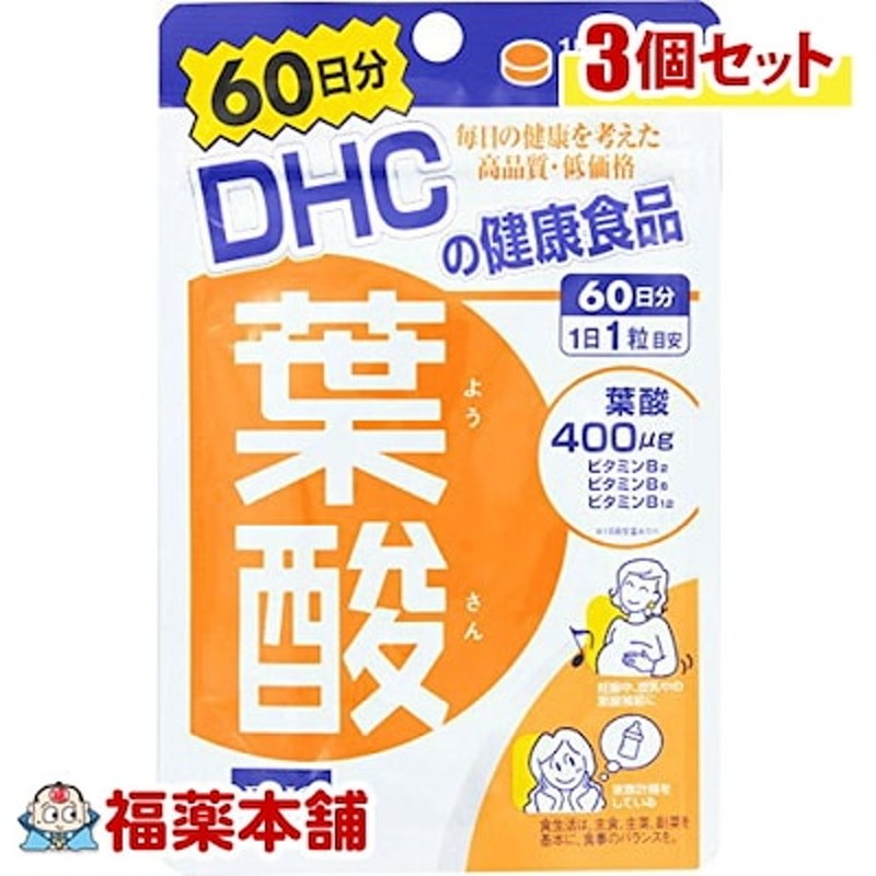 テレビで話題】 葉酸×鉄 ゆうパケット カルシウム スタイル 60日分 120粒 アサヒ