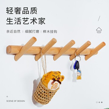 門後實木掛鉤 實木掛鉤輕奢衣帽鉤進門掛衣架玄關排鉤掛牆上鑰匙壁掛門后置物架