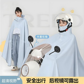 【台灣出貨】雨衣電動車專用加大加厚全身防雨男女單人雙人自行車衣電瓶車雨披成人雨衣  全身雨衣 機車雨衣