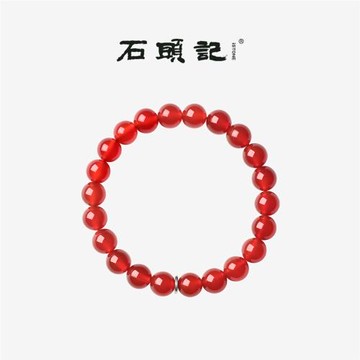 (免運)iSTONE/石頭記紅瑪瑙手鏈母親節生日禮物天然玉髓本命年手串女款