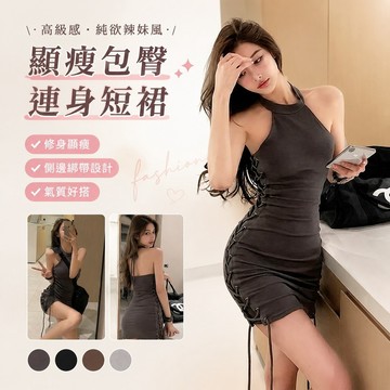 【FROCK】複古高級感純慾包臀短裙夏新款修身顯瘦辣妹連衣裙 性感連衣裙 包臀短裙 緊身連身裙 洋裝 A字裙