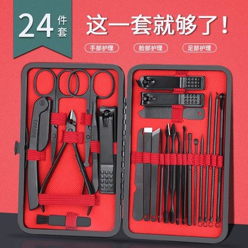 新品上市!!剪鼻毛小剪刀全套裝鼻毛修剪器男士手動不鏽鋼休減除鼻子毛的神器